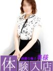 胡蝶蘭 的在籍女性