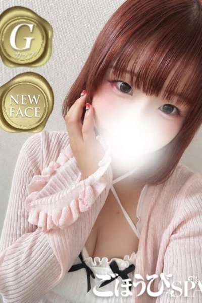 こはね