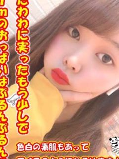 ぴの