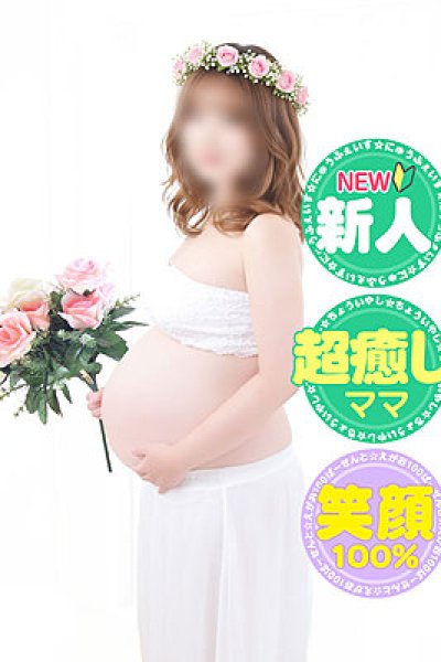 Natsumi