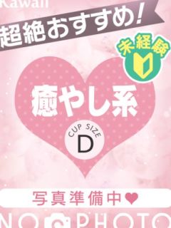 めいこ