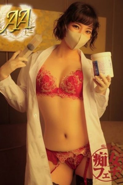 千明 (Chiaki)