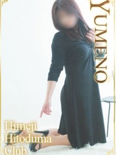 ゆめの