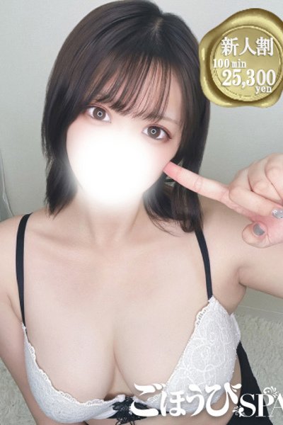 さき