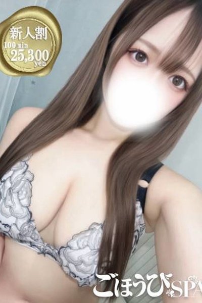 Miru