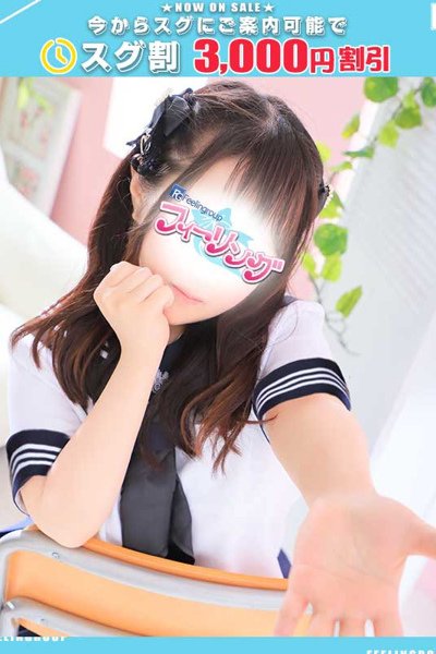 むあ【FG系列】