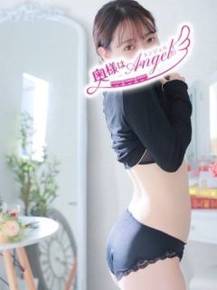 奥様はエンジェル町田店 的在籍女性