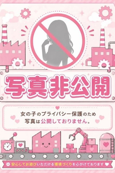麻友-まゆ-