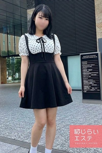 れむ