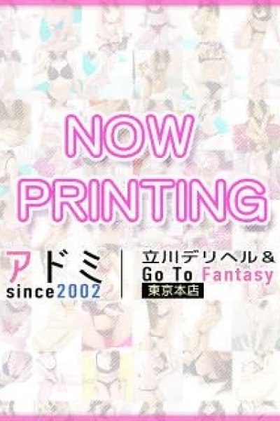 ゆな