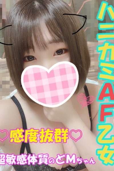 あつこ