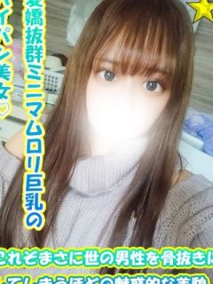 るみか