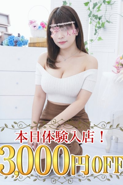 Nene