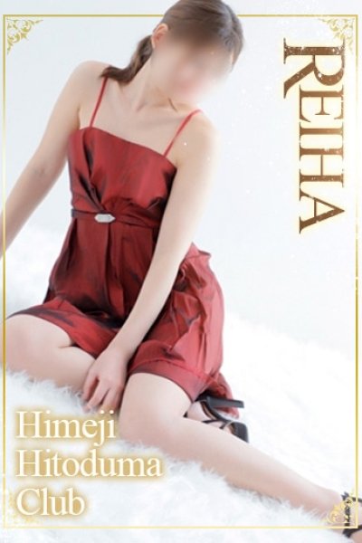 Reiha