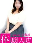 胡蝶蘭 的在籍女性