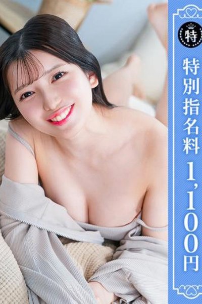 くるみ