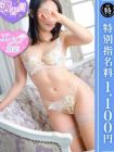 優しいM性感五反田 的在籍女性