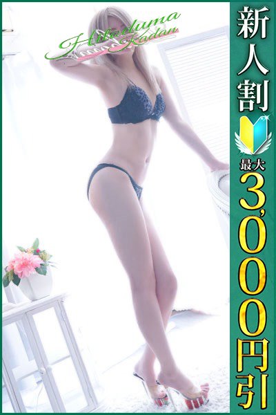 Aika