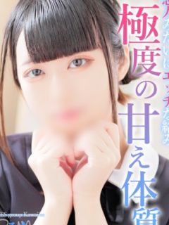 るな