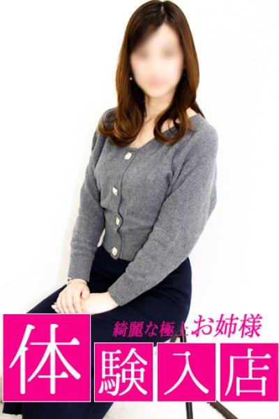 胡蝶蘭 的在籍女性