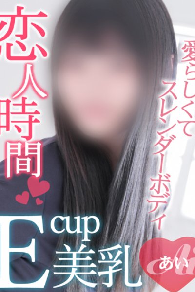 あい