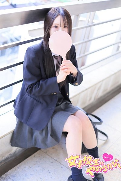 Ruka