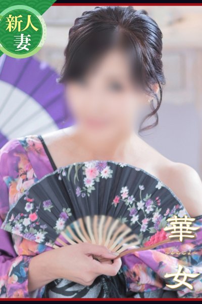 Takafuji Yuki