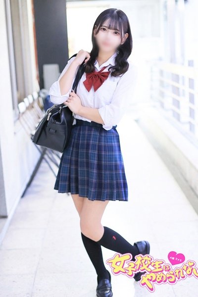 Hinata
