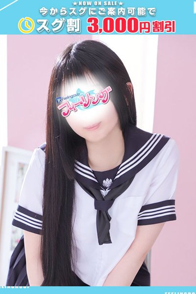 Nonoka