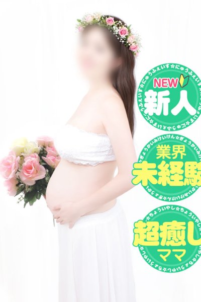 さやか 新人女性信息