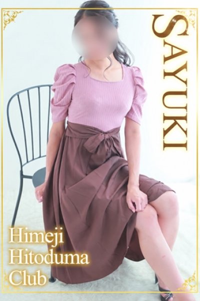 Sayuki