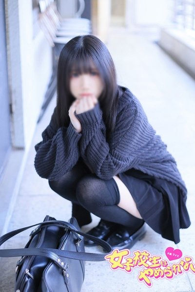 みか (Mika)