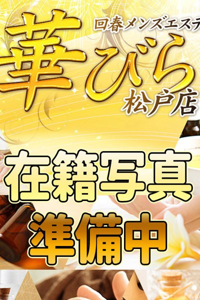 しおり (Shiori)