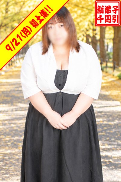 はんな