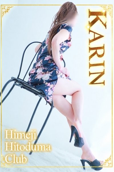 Karin