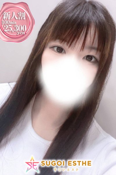 Yua