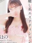 東京メンズボディクリニック　TMBC 的在籍女性