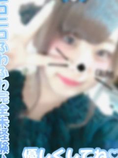 ゆうな