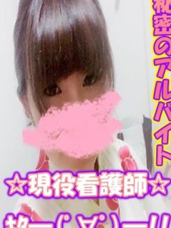 ヒカル