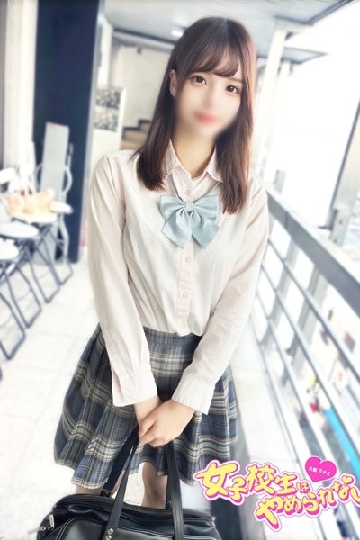 めあり