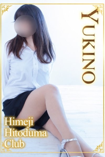 Yukino