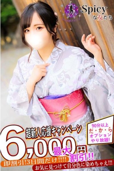 うに