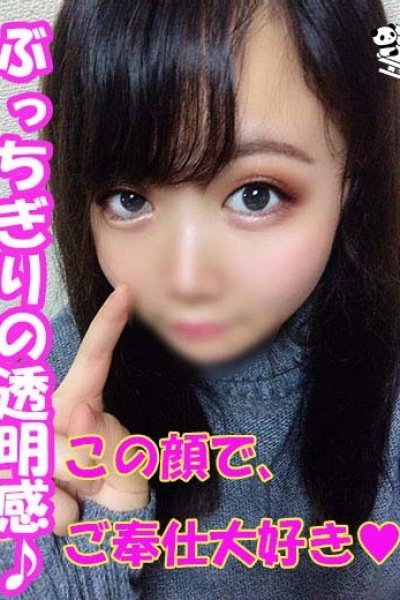 かなで