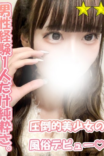 らて