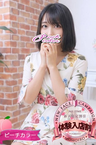 あかね