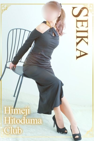 Seika