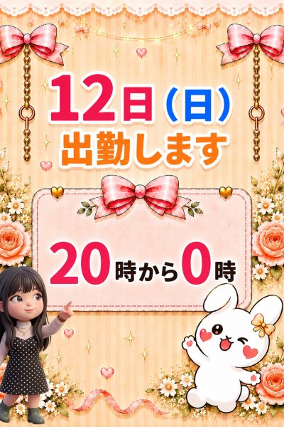 まりな