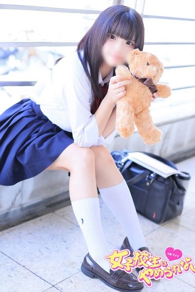 ここあ (Kokoa)