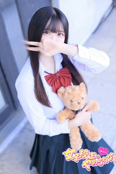 Rara