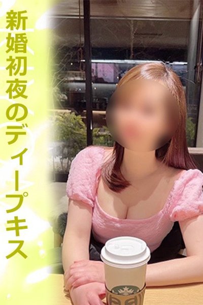 Kiyomi